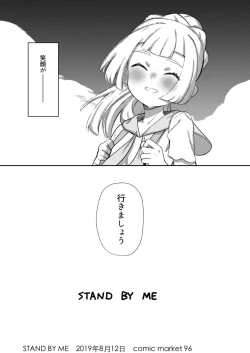 Page 45 of again and again