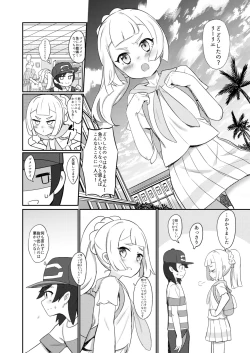 Page 6 of again and again