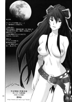 Page 30 of Kanzen Muteki no Kinsho Mokuroku| 完全无敌的茵蒂克丝1 萝莉修女耻辱淫戏