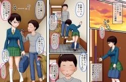 Page 17 of Jimi Kyonyuu Musume Riko-chan no Nichijou Seikatsu