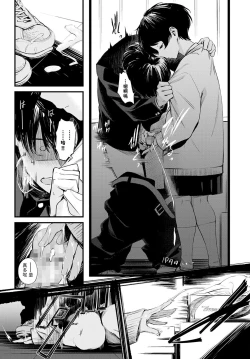 Page 11 of Toshoiin-san no Ura Menu