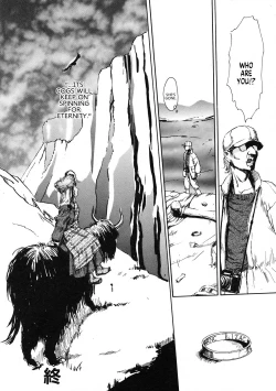 Page 16 of Kougentenraku | Heavenly Plateau