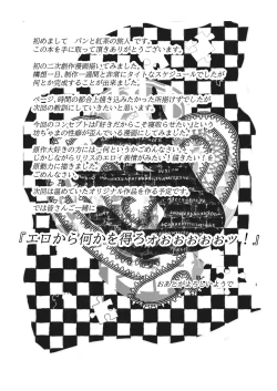 Page 10 of Saikin Yatotta Maid ga Iyarashii