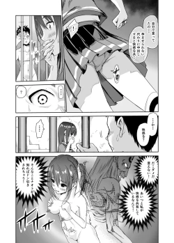 Page 10 of Engari Mura 3