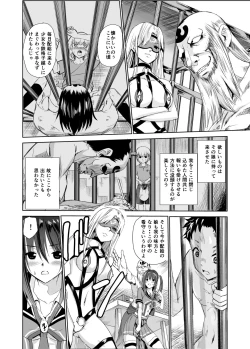 Page 14 of Engari Mura 3