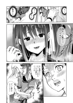 Page 34 of Engari Mura 3