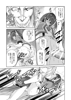 Page 35 of Engari Mura 3
