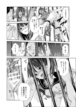 Page 40 of Engari Mura 3