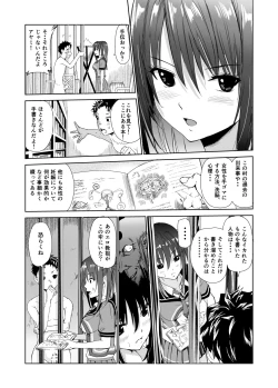 Page 8 of Engari Mura 3