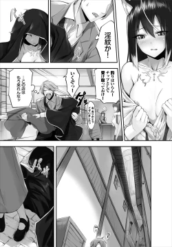 Page 53 of Orokamono wa Nekomimi Dorei ni Izon suru01-15