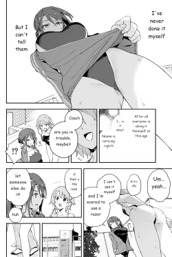 Page 5 of Coolsan ni wa Dare ni mo Ienai Nayami ga Aru. | Cool Onee-san has a problem that I can't tell anyone