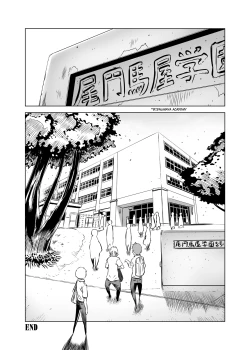 Page 32 of Zentou Mask Seiyoku Slave Hitozuma ○○-san 03