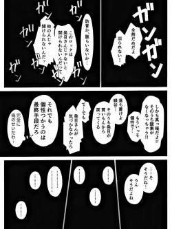 Page 11 of Rabu ★ Poizun