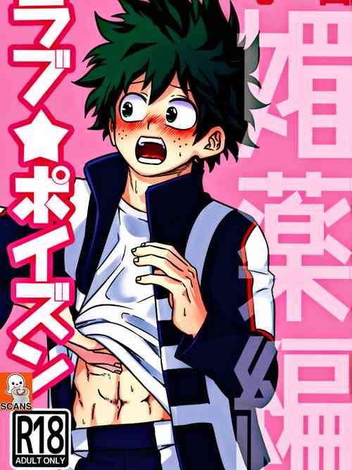 Download Rabu ★ Poizun