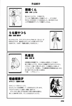 Page 28 of MIRACLE BLUE.