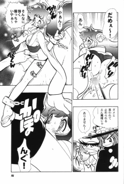 Page 7 of MIRACLE BLUE.