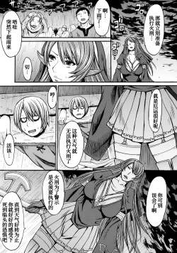 Page 11 of Funkei! Funkei! Mata Funkei!!