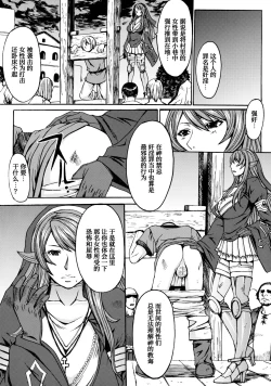 Page 4 of Funkei! Funkei! Mata Funkei!!