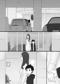 Page 27 of PonpharseFiction