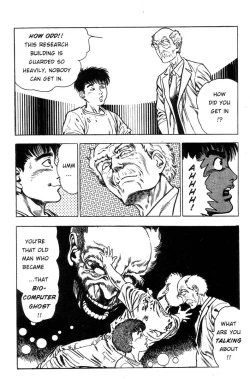 Page 122 of Adventure Kid Vol.1