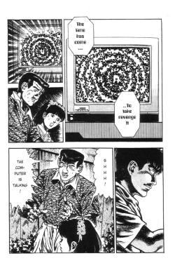 Page 33 of Adventure Kid Vol.1