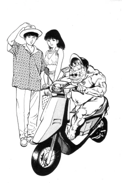 Page 7 of Adventure Kid Vol.1