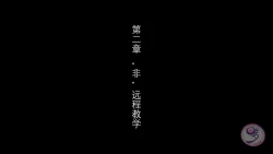 Page 130 of Umibe no Omega