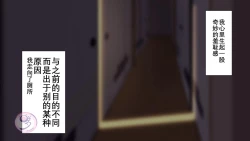 Page 131 of Umibe no Omega