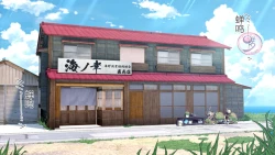 Page 219 of Umibe no Omega