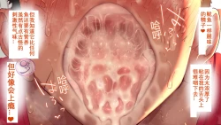 Page 229 of Umibe no Omega