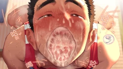 Page 240 of Umibe no Omega