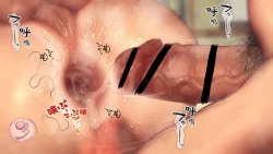 Page 342 of Umibe no Omega