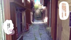 Page 35 of Umibe no Omega