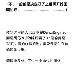 Page 375 of Umibe no Omega