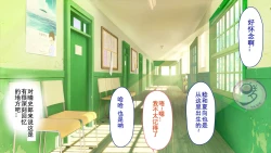 Page 544 of Umibe no Omega