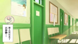 Page 547 of Umibe no Omega