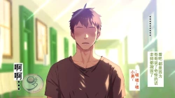 Page 557 of Umibe no Omega