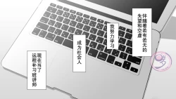 Page 567 of Umibe no Omega