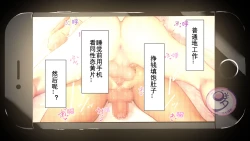 Page 571 of Umibe no Omega