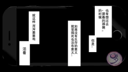 Page 572 of Umibe no Omega