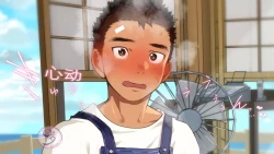 Page 58 of Umibe no Omega