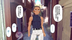 Page 595 of Umibe no Omega