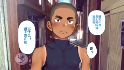 Page 597 of Umibe no Omega