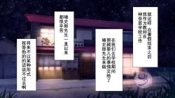 Page 602 of Umibe no Omega