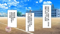 Page 605 of Umibe no Omega