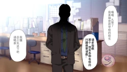 Page 607 of Umibe no Omega