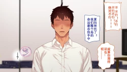 Page 60 of Umibe no Omega