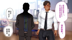 Page 612 of Umibe no Omega