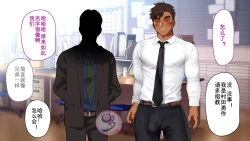 Page 613 of Umibe no Omega