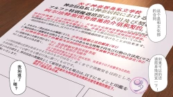 Page 615 of Umibe no Omega